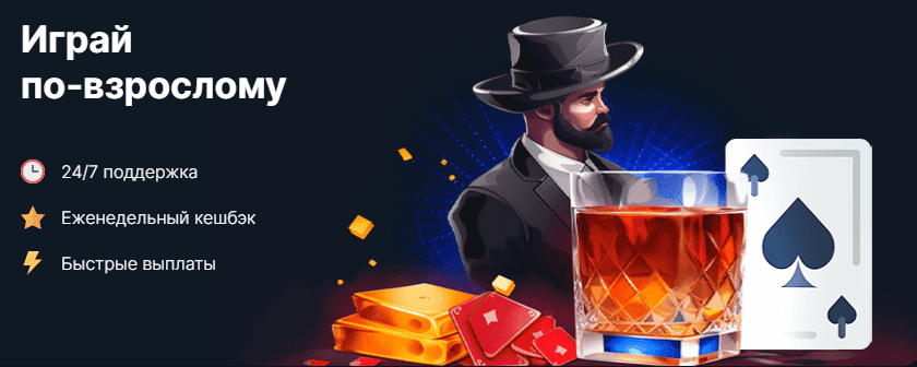 Основной экран Vodka Bet Casino с игровыми автоматами
